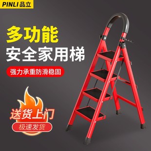 伸缩梯乔迁步梯爬梯 家用梯子铝合金超厚人字梯多功能折叠梯便捷式