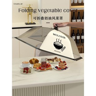 厨房防蚊防虫可折叠遮尘罩子 家用餐桌盖菜罩剩菜罩食物罩2024新款