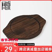 同盛永木质中式 隔热垫餐桌垫防烫盘垫子家用砂锅垫子茶几隔热垫子