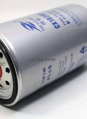 玉G5800-1105140C柴油滤清器细滤东风乘龙格尔发CX1020长效柴滤芯