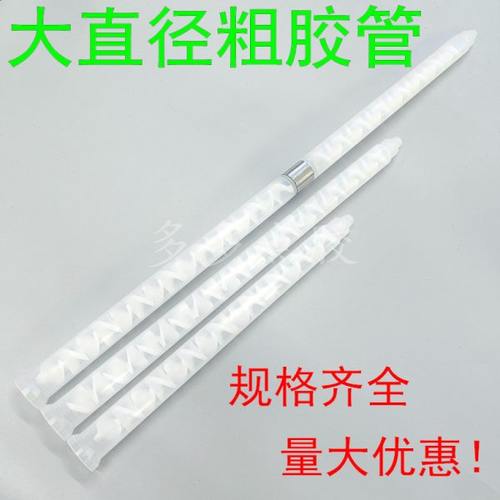 JT20-23T静态混合管大直径20-16PP透明胶管粗口混胶管搅拌头20-32