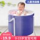 可折叠儿童洗澡桶小孩沐浴桶免安装 旅游折叠便携泡澡袋宝宝大号桶