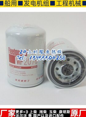 上海弗列加空气滤芯AF26433/AF26434柴油发电机组配件空滤K3050PU