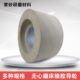 无心磨床M1020橡胶导轮1040磨轮80双面凹50PSA调整83砂轮片1010