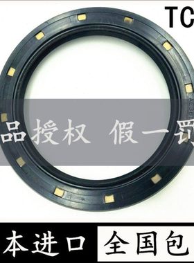 NOK油封AE1681E TC30*45*11 AE1538E TC28*40*8 TC35*48*8 2048K0