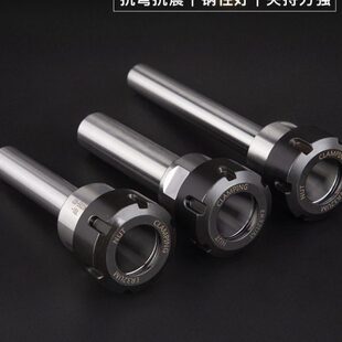沪豪ER32延长杆直柄加长雕刻机连接杆er配件UM型高精度延长杆