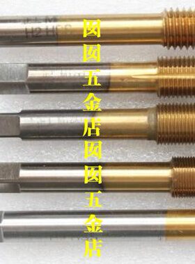 正工挤压丝锥挤压丝攻M12 12*1.5 12*1.25 12*1.0 12*0.75 12*0.5