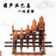 民族乐器葫芦丝座架倒放排水笛子洞箫巴乌通用展示架子桌面摆放架