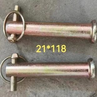 农机配件 总长118mm 悬挂销旋耕机框架销2条 粗21mm
