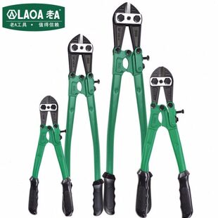 老A 鹰嘴断线钳省力钢筋剪铁锁链子钢丝铁丝大钳大力破坏断丝剪子