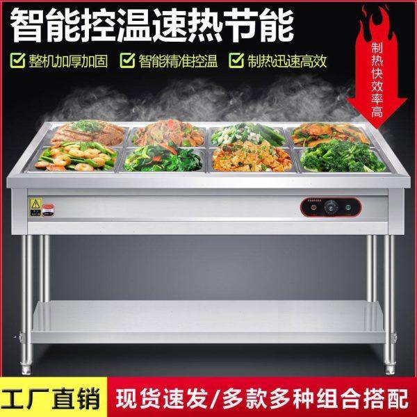 商用快餐设备不锈钢台式保温车食堂售菜台售饭台保温台商用电加热,清洗/食品/商业设备,炉灶/炊事设备,淘宝优惠券,粉丝福利购,淘宝优惠卷