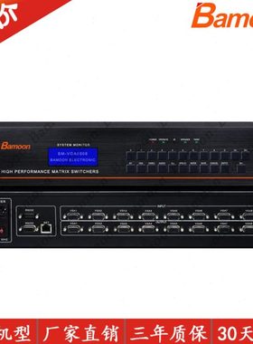 VGA矩阵8进8出 4进4出 16进16出 24进24出 32进32出 切换器带音频