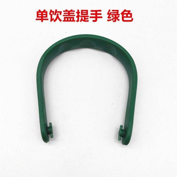 提手大肚杯盖配件水杯配件大全单卖手提网红保温杯塑料杯同款通用,餐饮具,防漏杯盖,淘宝优惠券,粉丝福利购,淘宝优惠卷