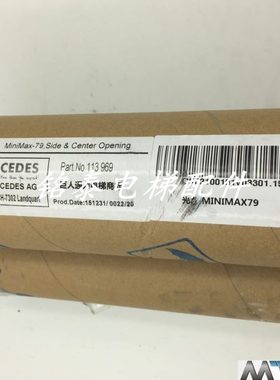 巨人通力电梯光幕/CEDES光幕/Minimax-79/全新原装现货