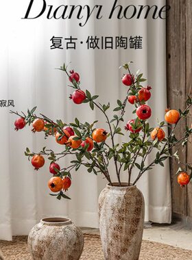 花瓶摆件客厅插花高级感陶瓷复古陶罐侘寂风落地冬青中式干花大