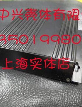 铝型材外壳  铝壳 黑色铝型材壳体  电子外壳 ZXAD1：36*147*155m