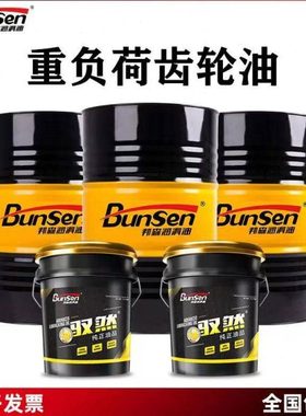 CD15W-40柴机油柴油发动机船用发动机机油CF200L