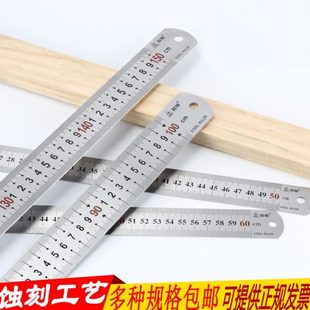 不锈钢直尺一米长钢尺50/60CM加厚1.2/1.5/2/3/3.5米尺子刻度尺