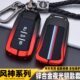 奕炫GS汽车包扣男 风神AX7Pro马赫版 东风风神奕炫MAX钥匙套21 22款