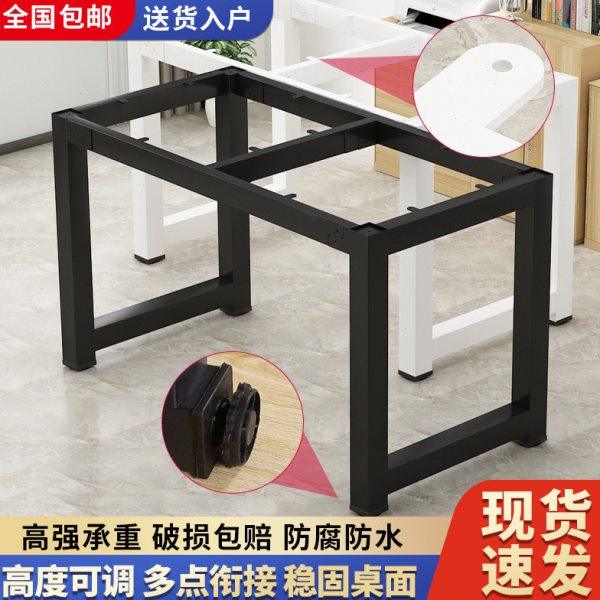 铁艺桌腿支架定制桌子餐桌架桌架办公桌茶几架子餐桌腿桌子腿桌脚,商业/办公家具,台脚台架/家具支架,淘宝优惠券,粉丝福利购,淘宝优惠卷