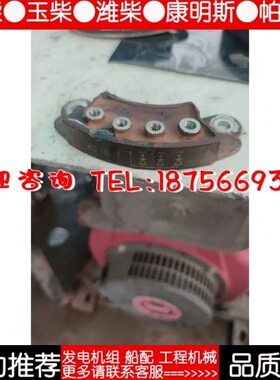 无锡锡整NXG70-12 MXY70-12发电机整流桥安装孔距8.1CM全新原装