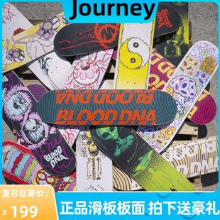 旅行滑板店BLOOD 玻纤碳纤抗断双翘板BLOODDNA崛起 DNA板面科技款