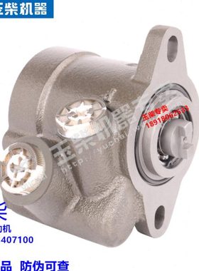 玉柴6108发动机原厂A3006-3407100转向泵客货车专用6A方向助力泵