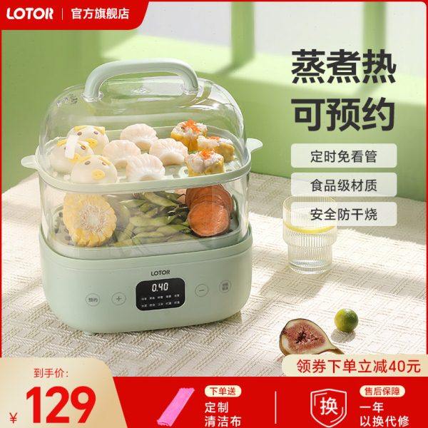 小浣熊煮蛋器蒸蛋器自动断电家用多功能小型可预约蒸锅早餐机神器,厨房电器,煮蛋器/蒸蛋器,淘宝优惠券,粉丝福利购,淘宝优惠卷