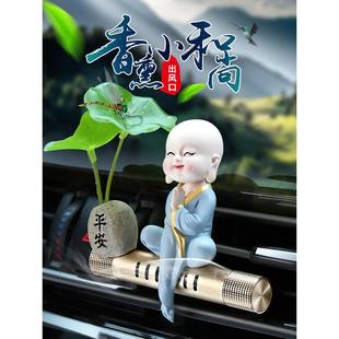 饰用品大全 车载香水空调出风口高档内饰车内香薰持久淡香氛汽车装