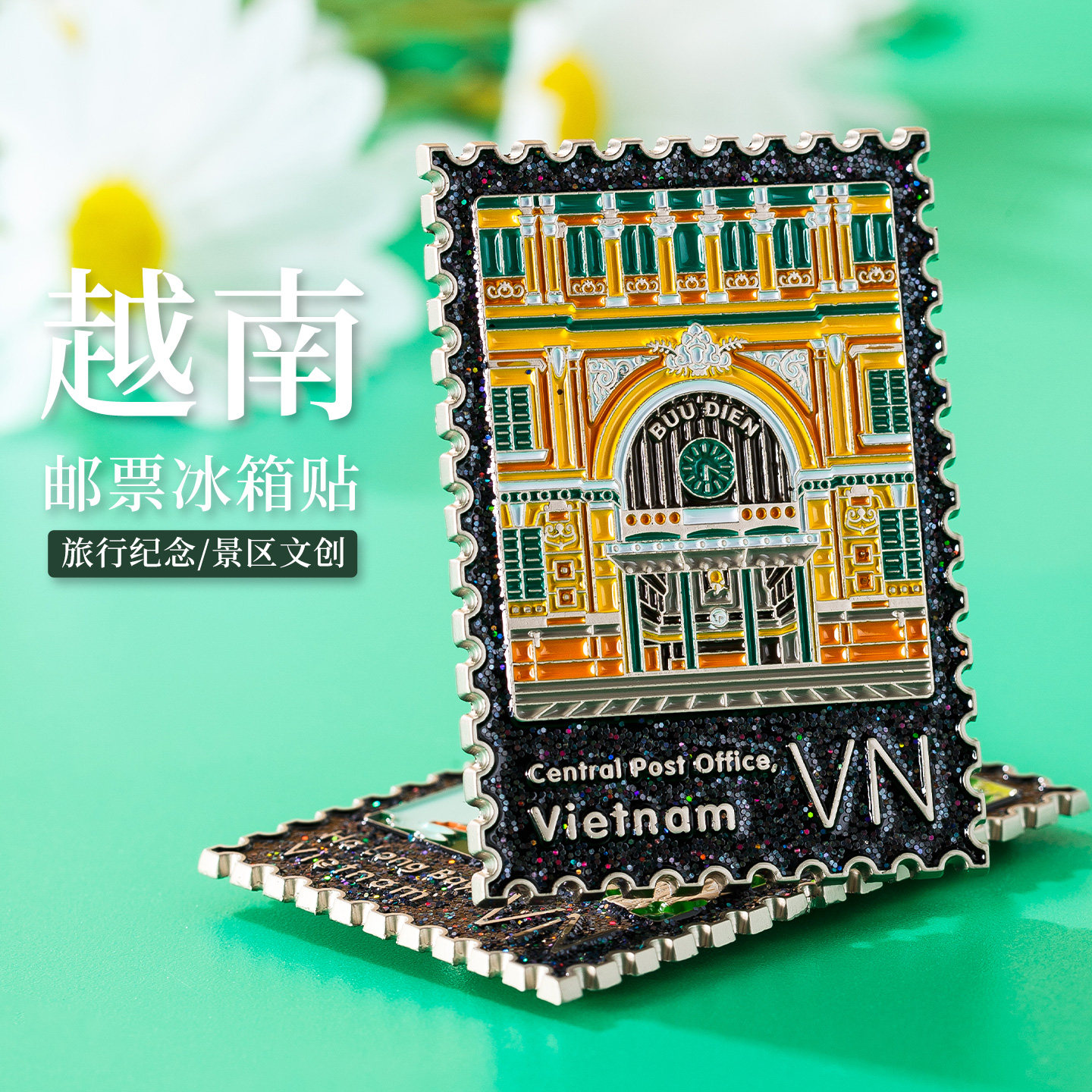 越南金属冰箱贴胡志明市会安下龙湾岘港特色文创旅游纪念品伴手礼