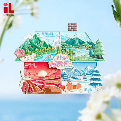 我的阿勒泰特色文创纪念品冰箱贴新疆喀纳斯禾木布尔津磁吸伴手礼