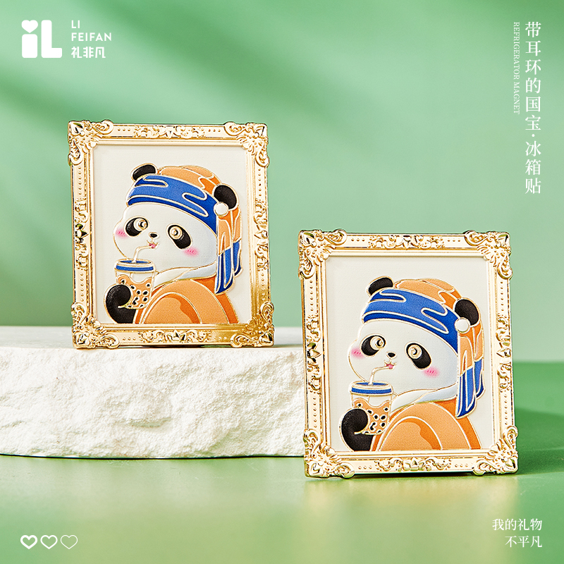 趣味名画模仿大熊猫创意烤漆磁吸金属冰箱贴带耳环的国宝