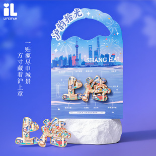上海东方明珠文创浮雕冰箱贴旅游豫园静安寺外滩金属伴手礼纪念品