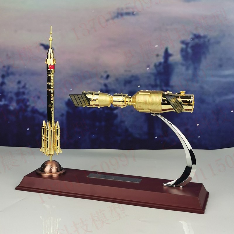 镀金天宫二号神j舟十一号飞船对接模型长征二号火箭箭船组合 礼品