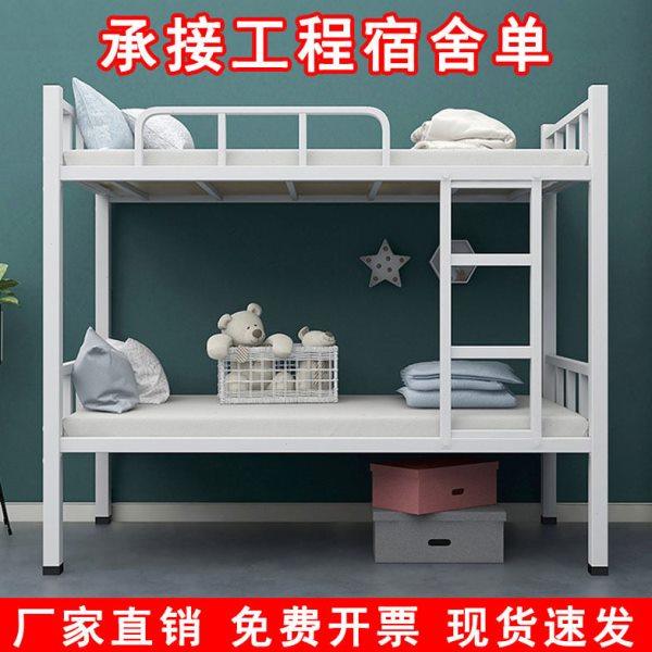 加厚上下铺铁床学生公寓高低双层床钢制型材床员工宿舍工地单层床,商业/办公家具,学校双层床/宿舍床,淘宝优惠券,粉丝福利购,淘宝优惠卷