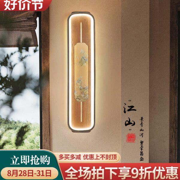 新中式胡桃木壁灯中古禅意客厅背景墙灯卧室床头灯全铜楼梯过道灯