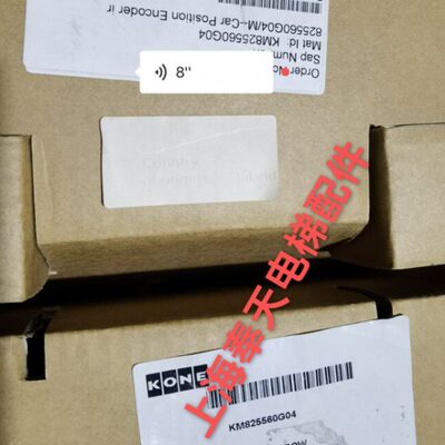通力电梯配件 KM825560G02  G04 POSITION ENCODER (NEB) FOR ROW