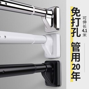 伸缩免打孔罗马窗帘杆阳台固定晾衣架浴室柜挂浴帘撑杆神器晾衣杆
