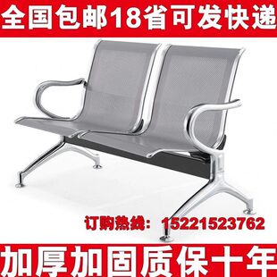 2人位机场椅不锈钢候诊椅医院候车公共座椅长联椅子连体座椅排椅