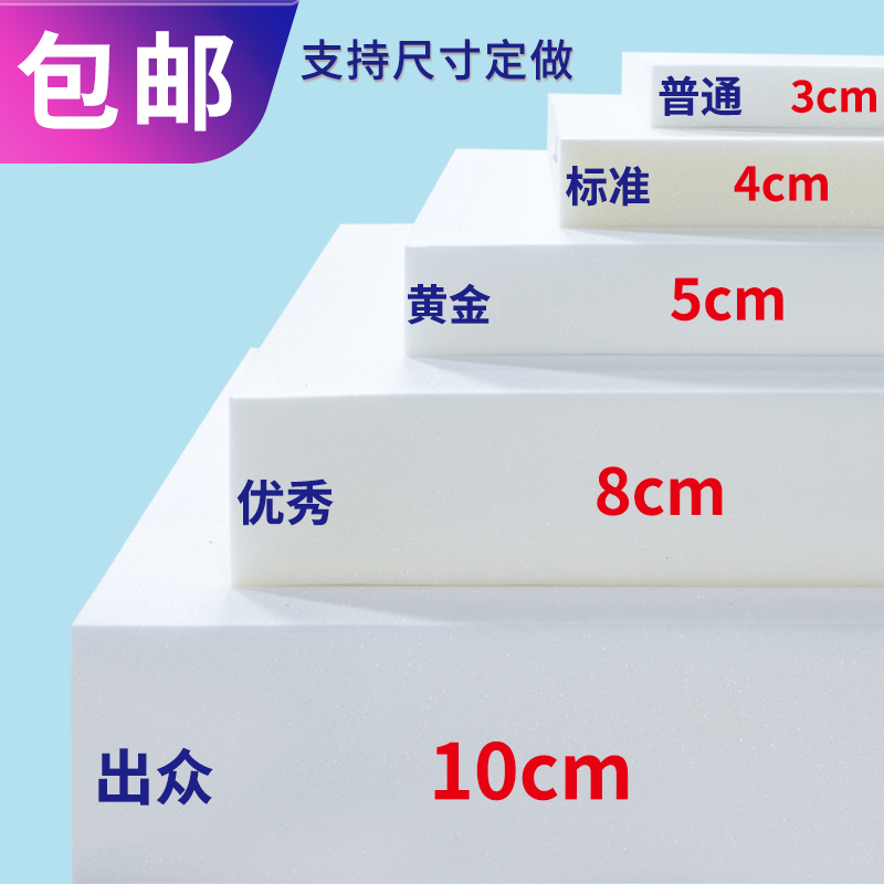 家用高密度可拆洗海绵床垫v单人双人学生宿舍员工上下铺榻榻米定