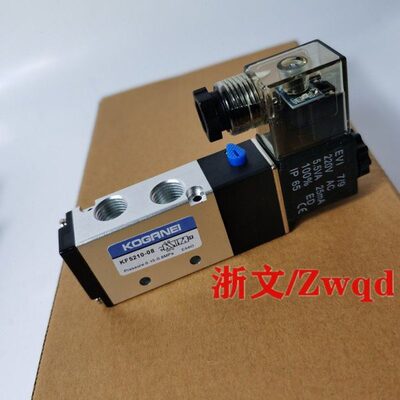 电磁阀KF5210-08 KF5110-06换向阀气动控制阀二位五通单作用