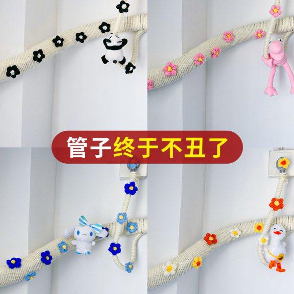 空调管装饰遮挡燃气管道美化暖气管阳台下水水管子包电线遮丑麻绳,基础建材,管堵,淘宝优惠券,粉丝福利购,淘宝优惠卷