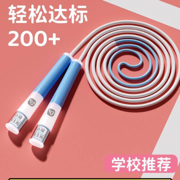 破风跳绳儿童小学生专用专业分段式竞速幼儿园初学一年级跃动绳子