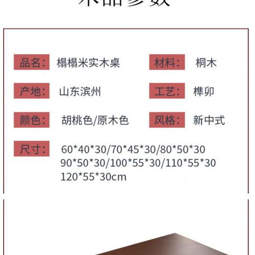 中式榻榻米茶桌飘窗桌子实木阳台桌子茶几淄博国学桌矮桌炕桌炕几