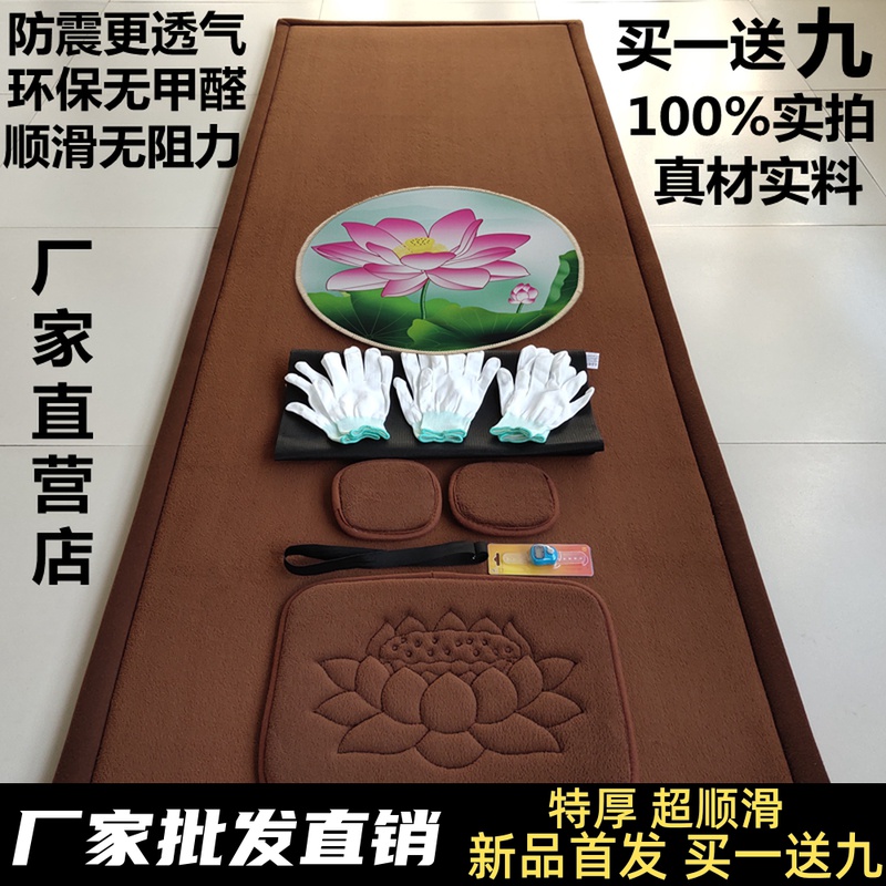 高端四季款加厚超顺滑大拜垫磕大头拜垫H跪拜垫拜108大礼拜垫家用