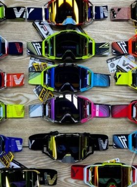 年末特惠价新款VFY越野风镜快拆镜片林道防雾拉力双镜片近视风镜