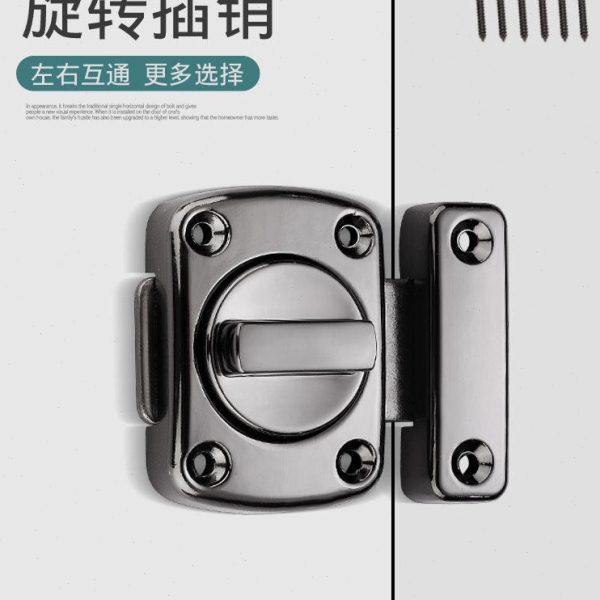 门锁免打孔小插销门扣门栓门闩门锁扣加厚防盗搭扣明装木门插销锁,基础建材,明插销,淘宝优惠券,粉丝福利购,淘宝优惠卷