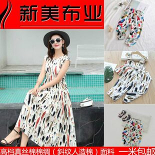 高档绵绸棉绸布料斜纹数码印花蚕香真丝绵绸人造棉碎花厚款韩丝缎