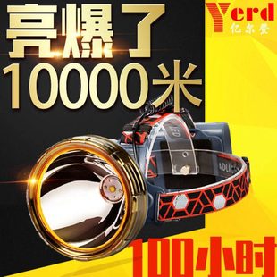 亿尔登9802头灯强光充电超亮四核P100远射疝气P90头戴式 钓鱼矿灯
