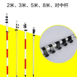全站仪棱镜对中杆支架对中杆支架RTK支架